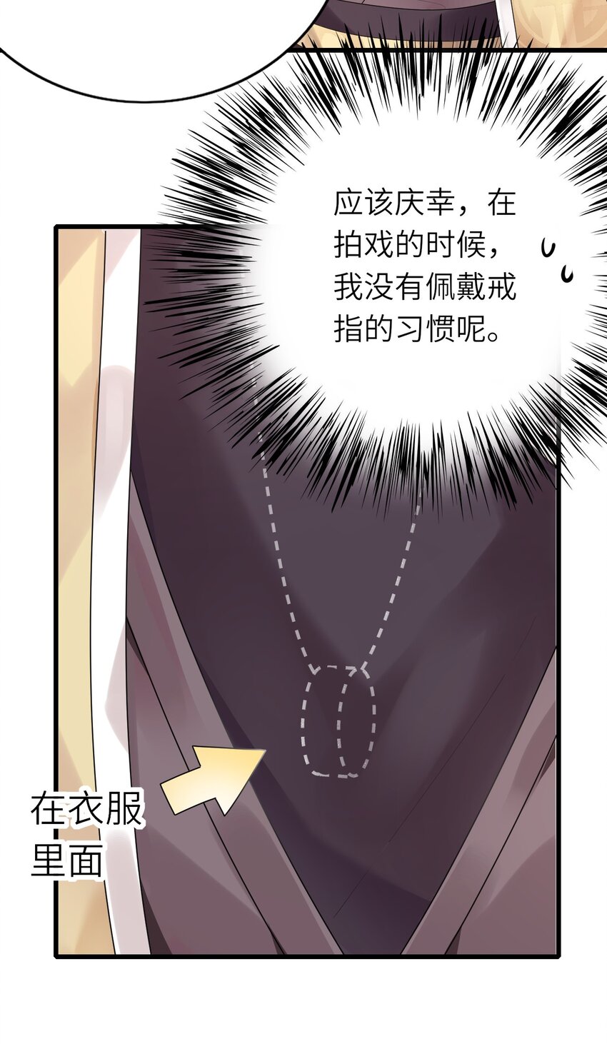006 打个赌吧42