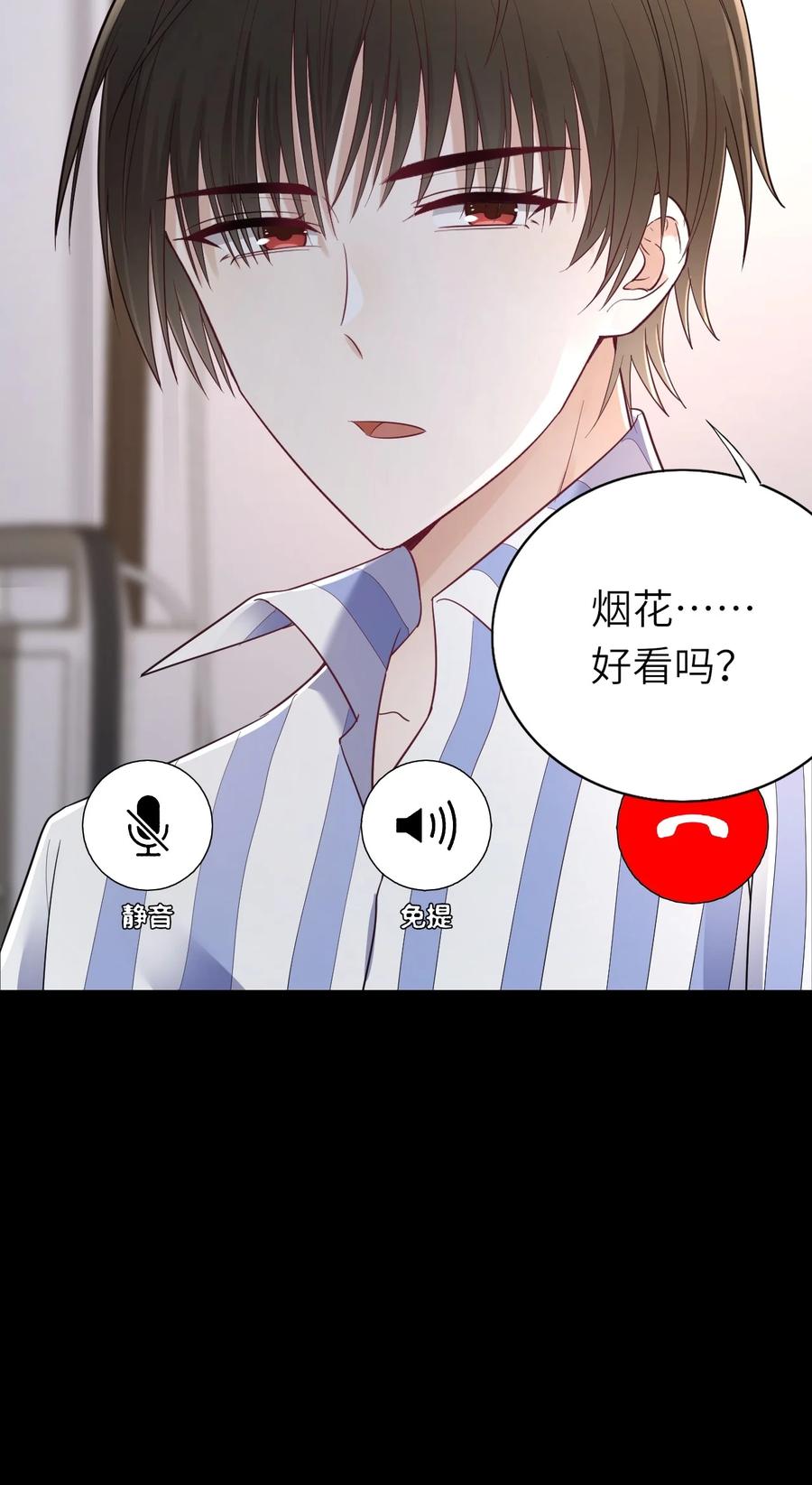 036 但愿长久19