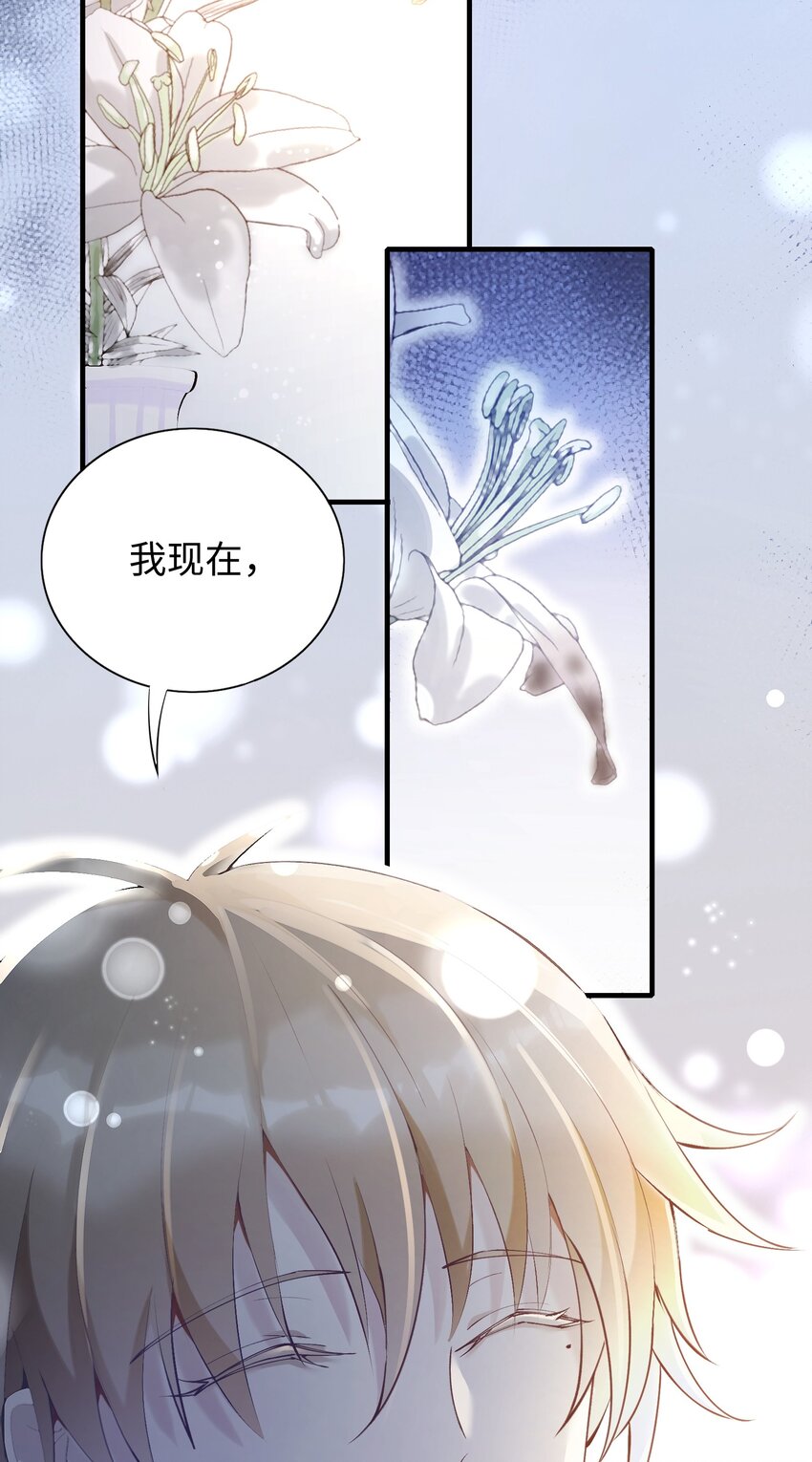 001 放弃治疗14