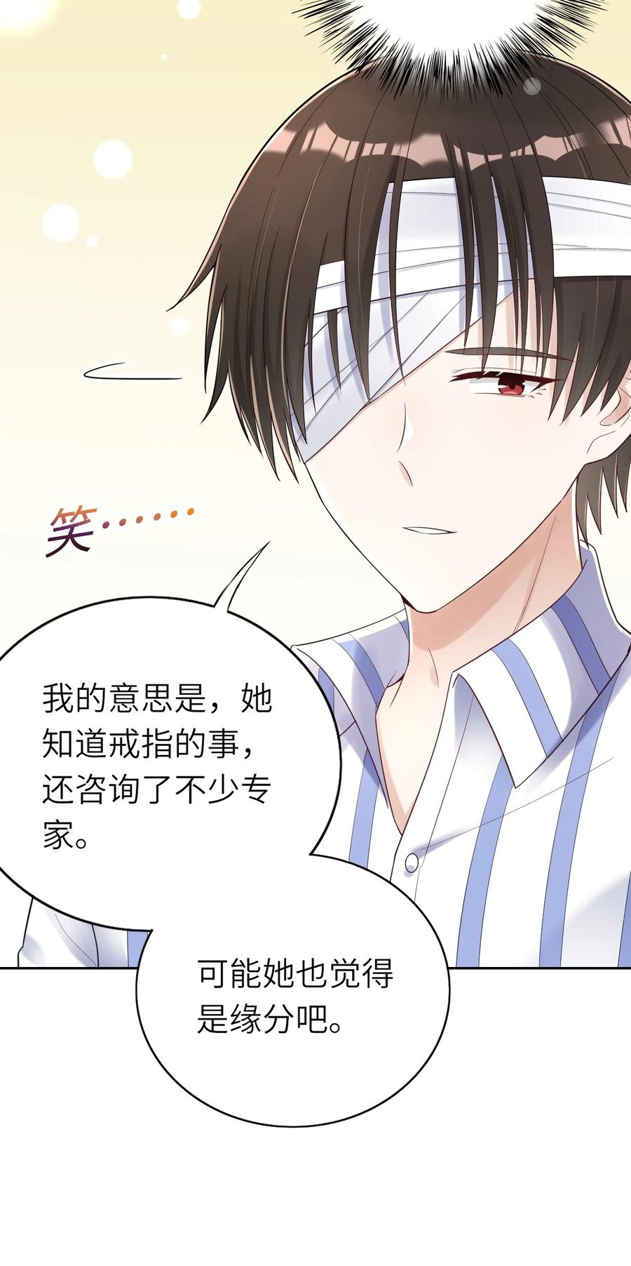 033 捉奸在床31