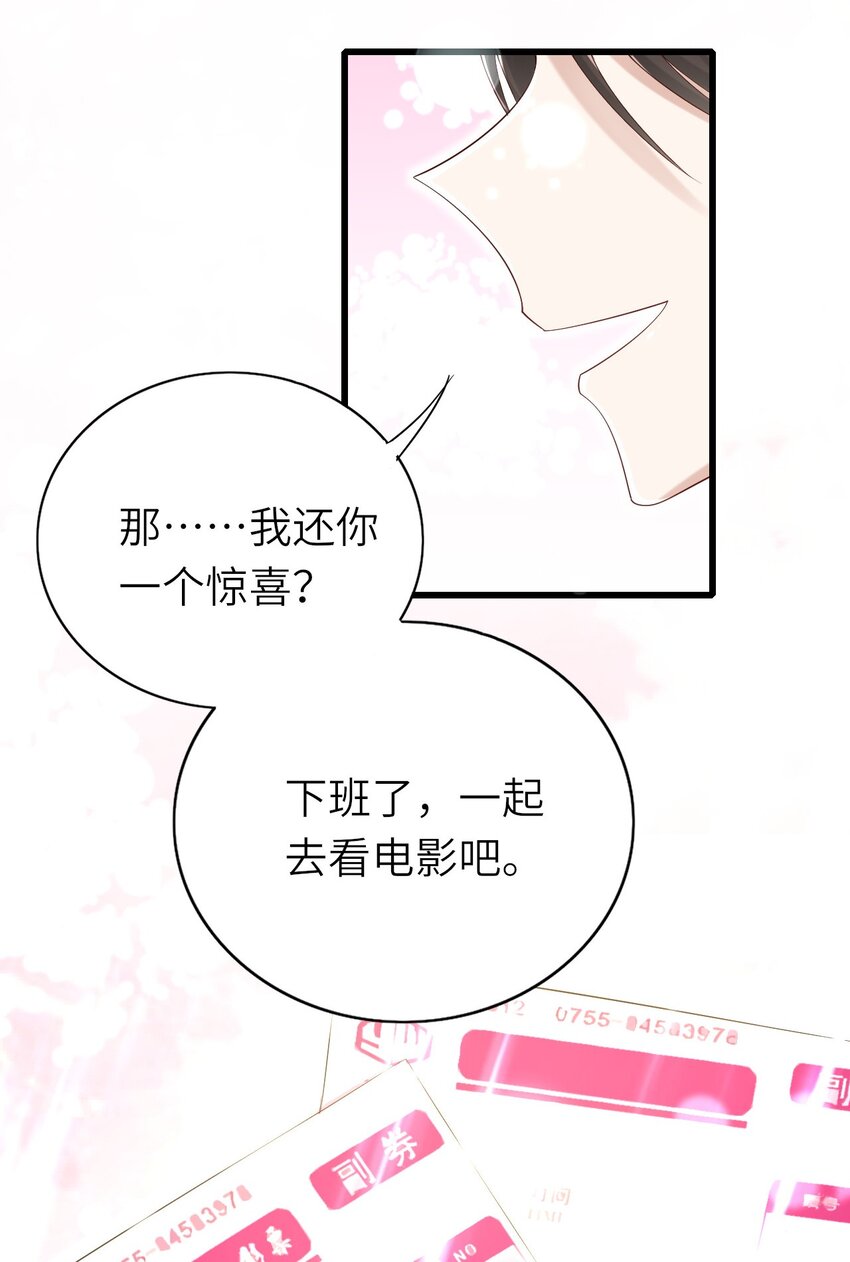 069没有可能44
