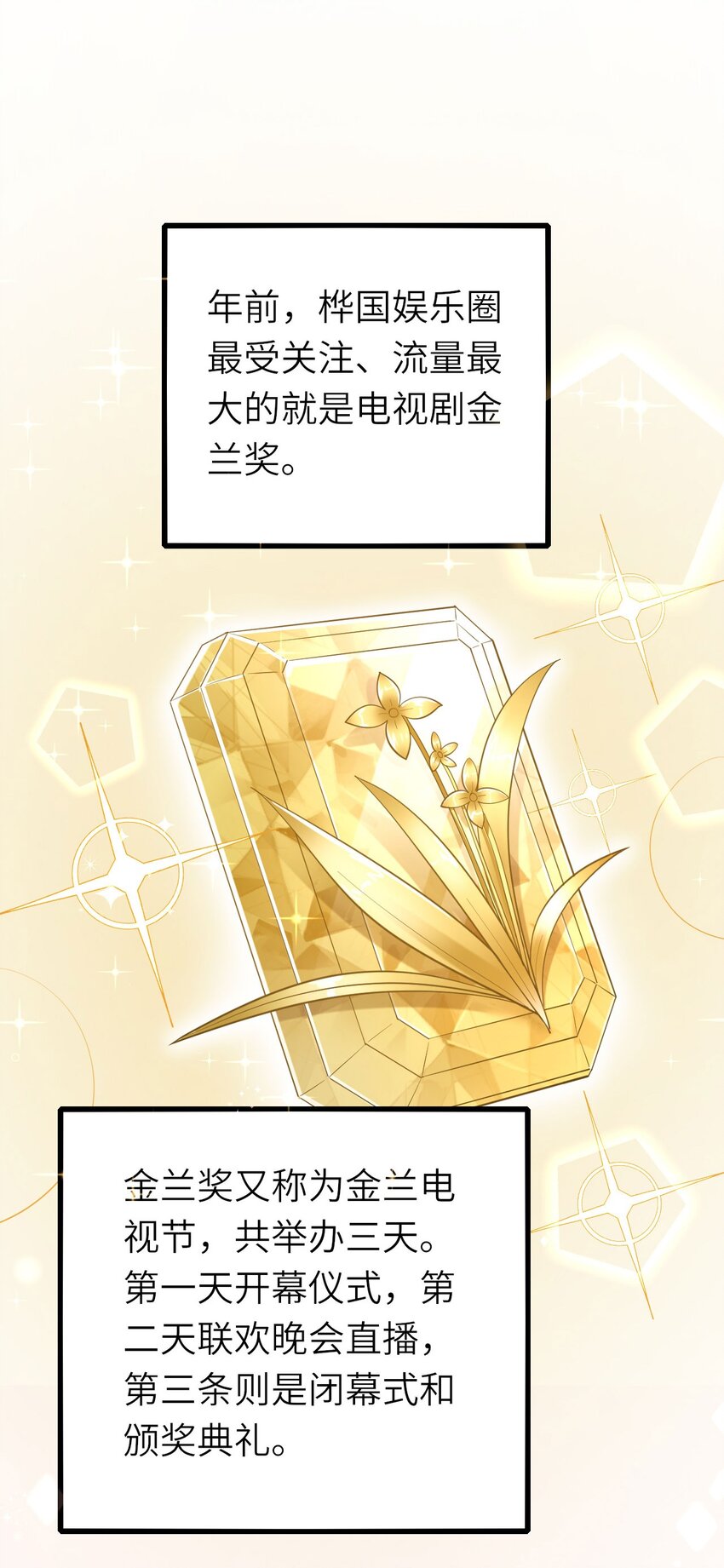 053 拆我cp?2