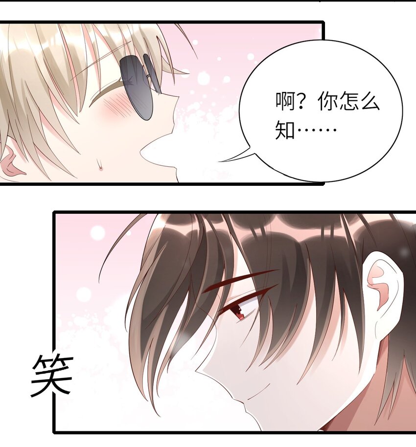 069没有可能42