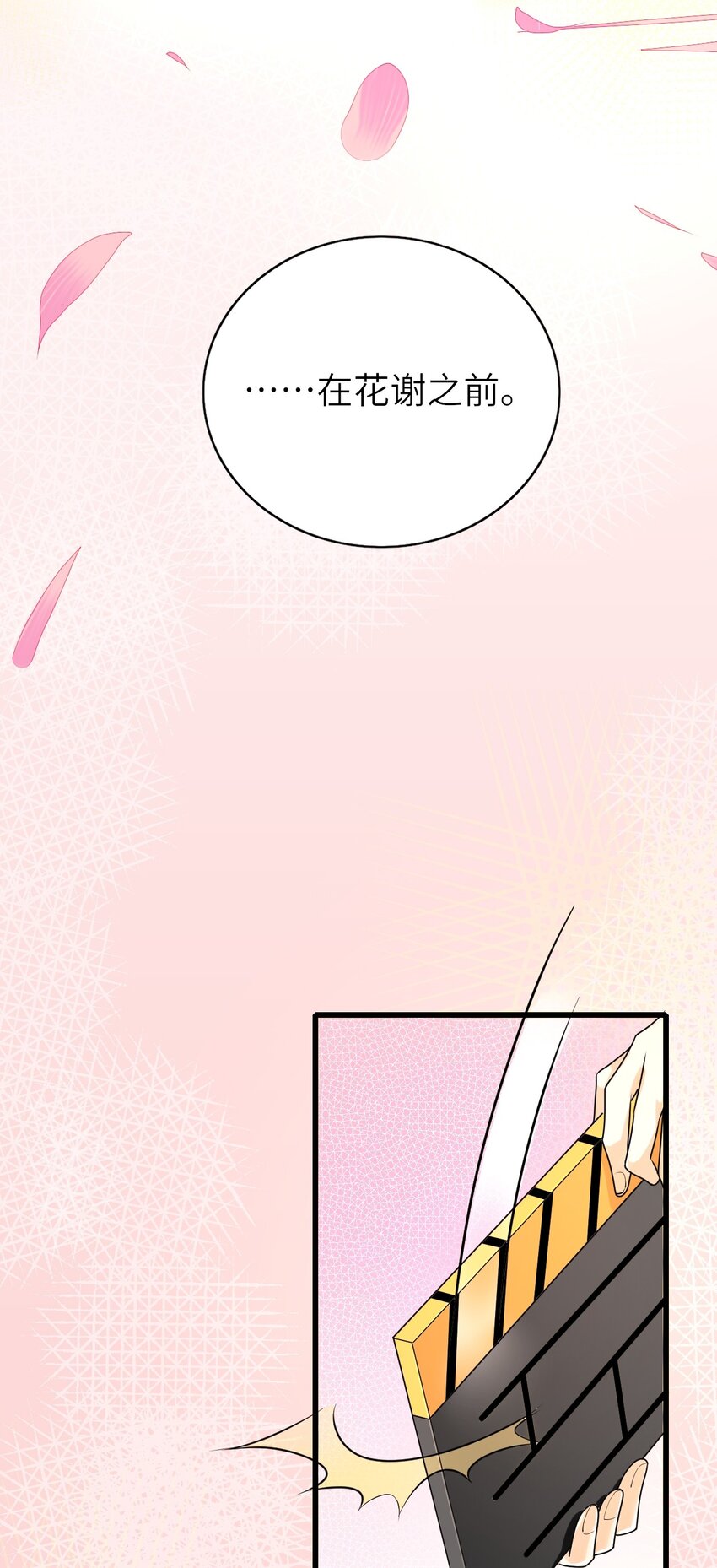 011 戏中有戏41