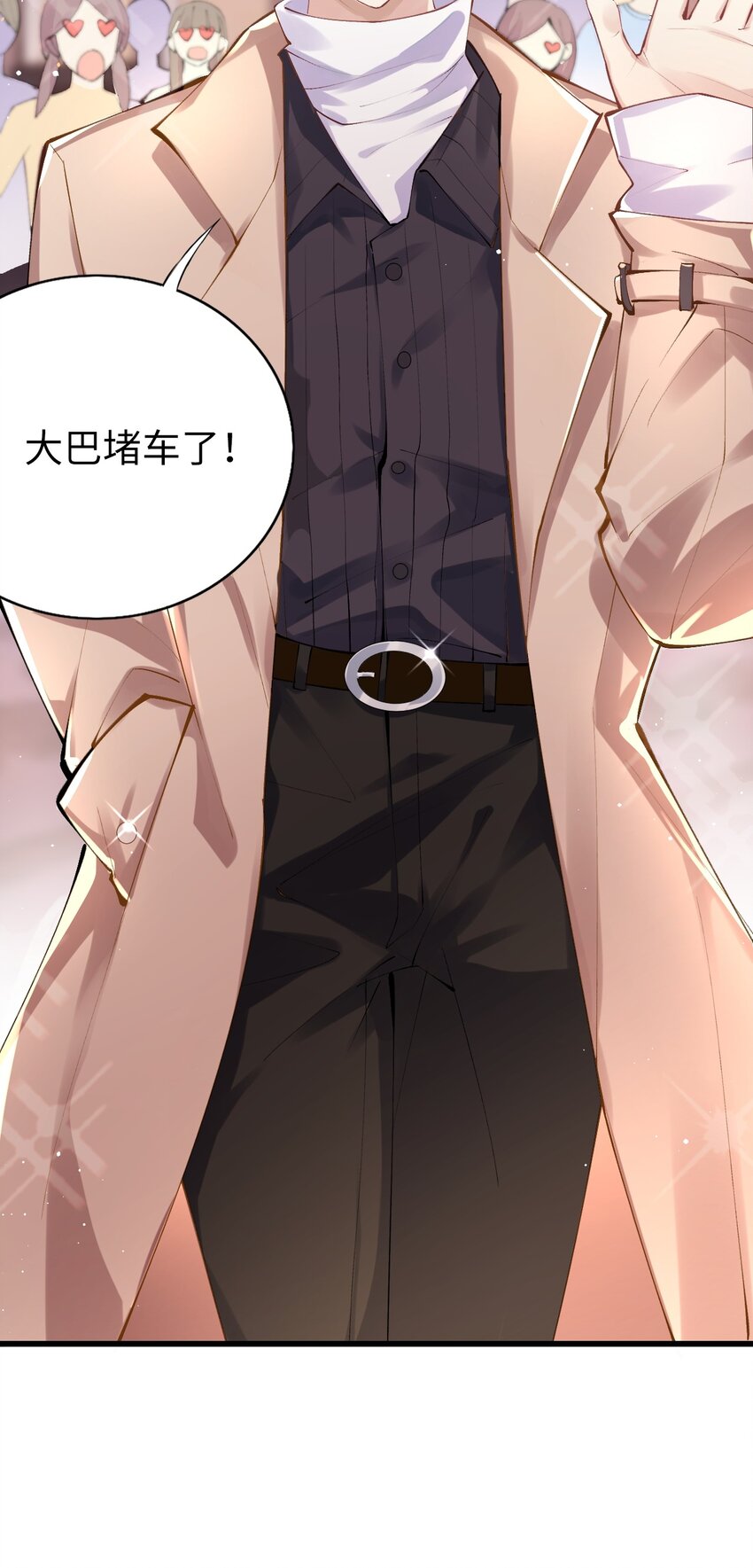 004 初次试镜12