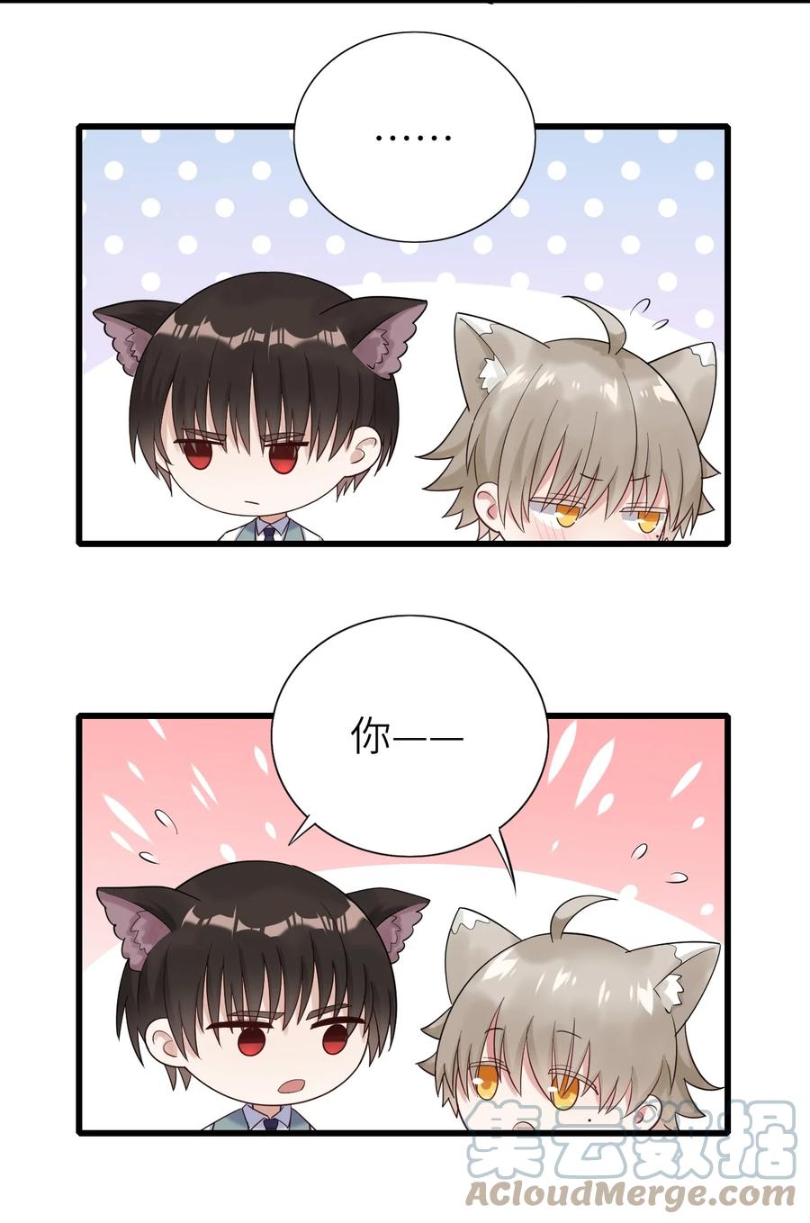 030 旧人是谁18