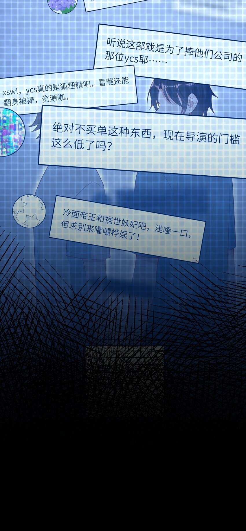 071给缪斯的礼物47