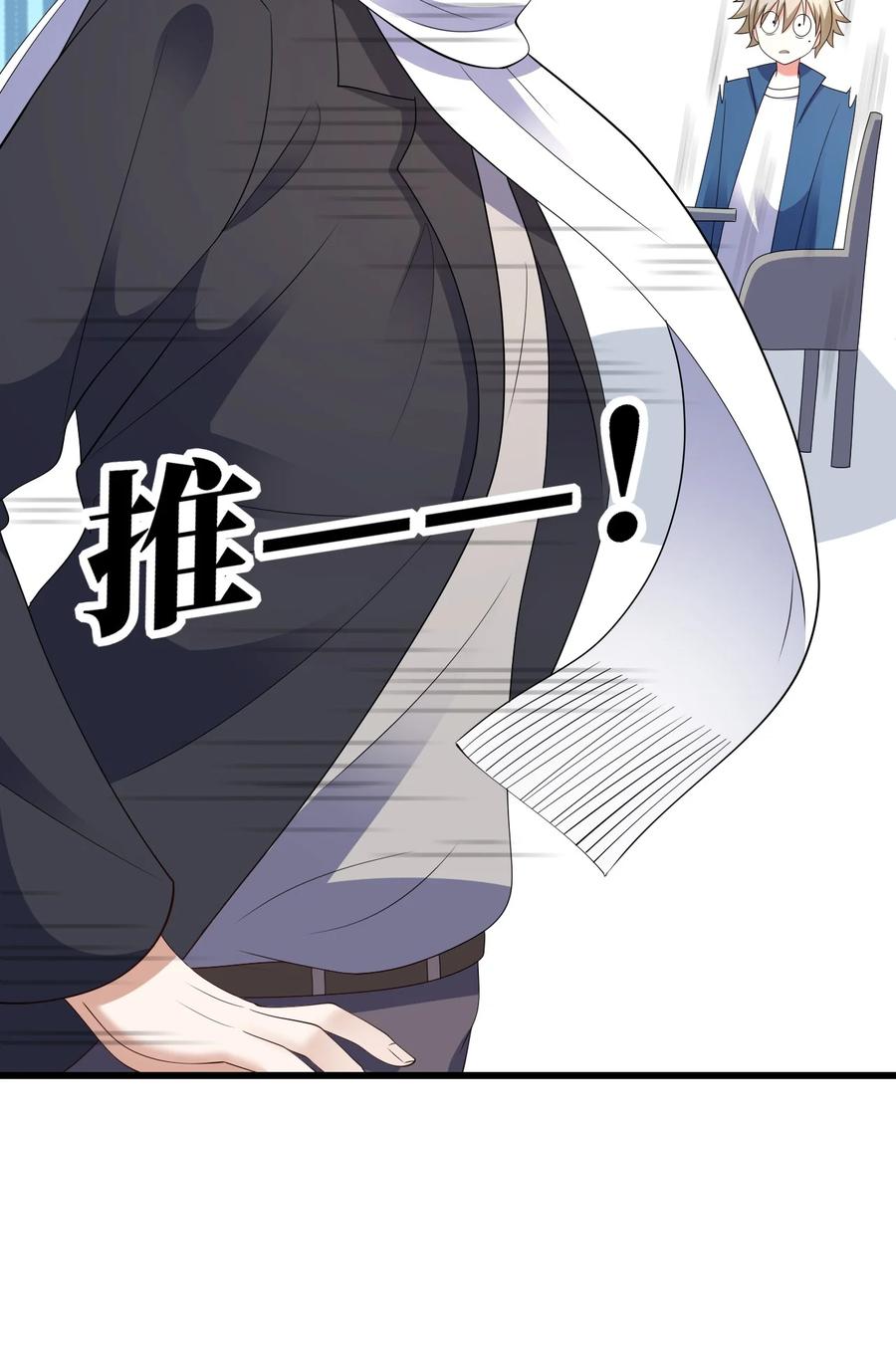 042 送个惊喜31
