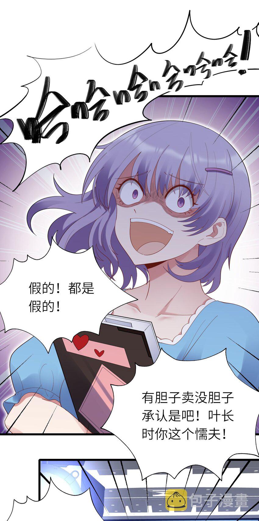 074你对不起我们40