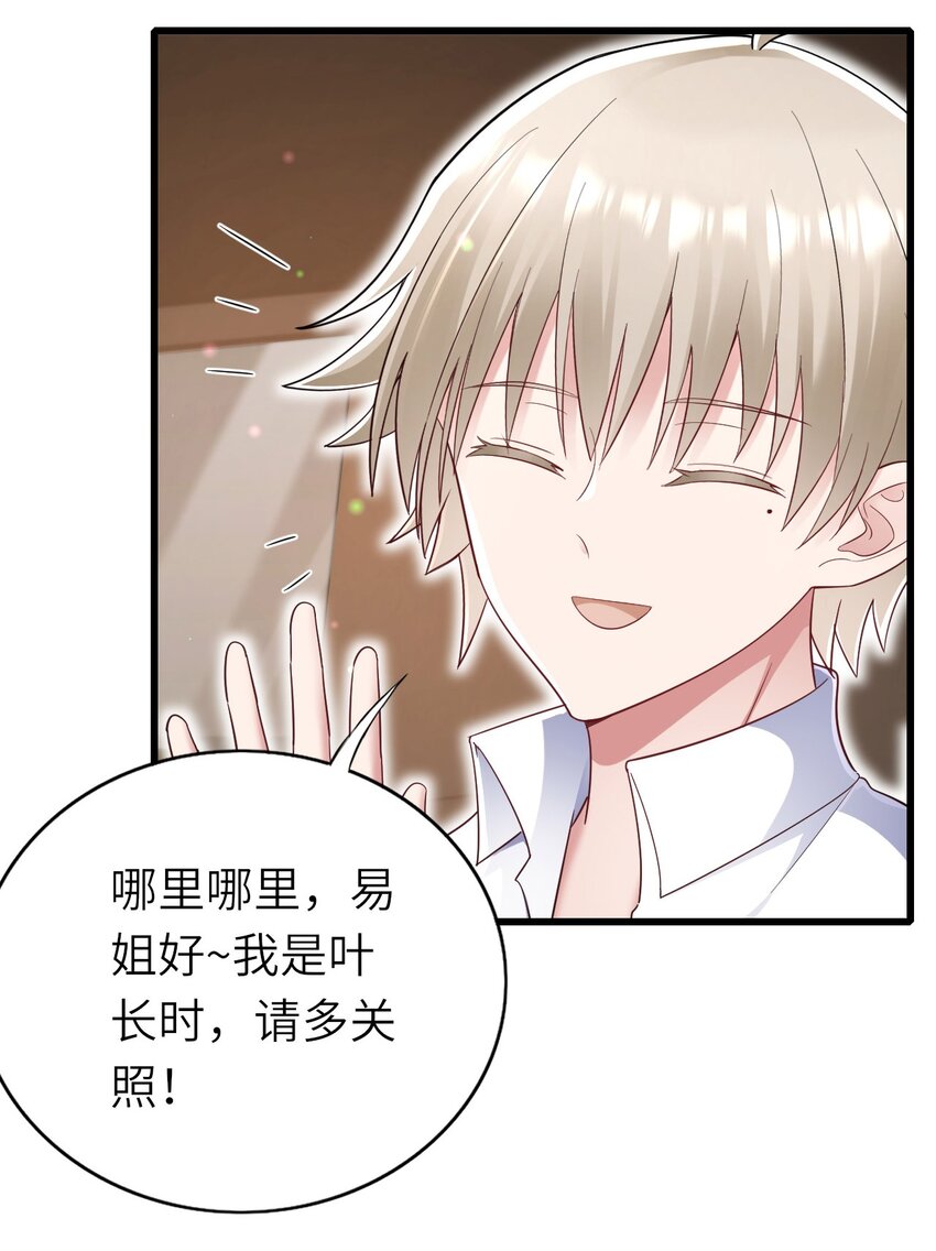 061 可以说吗15