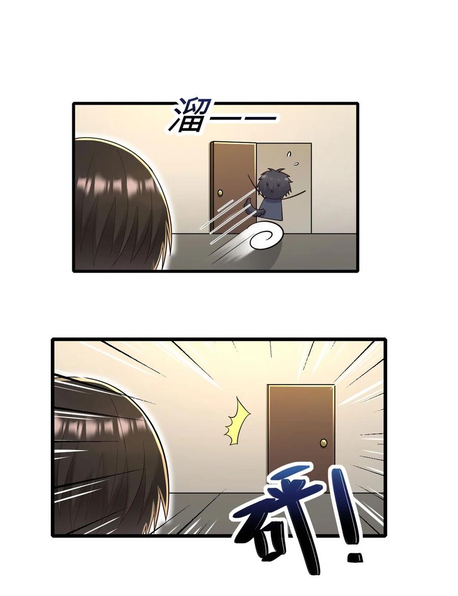 052 再等等7