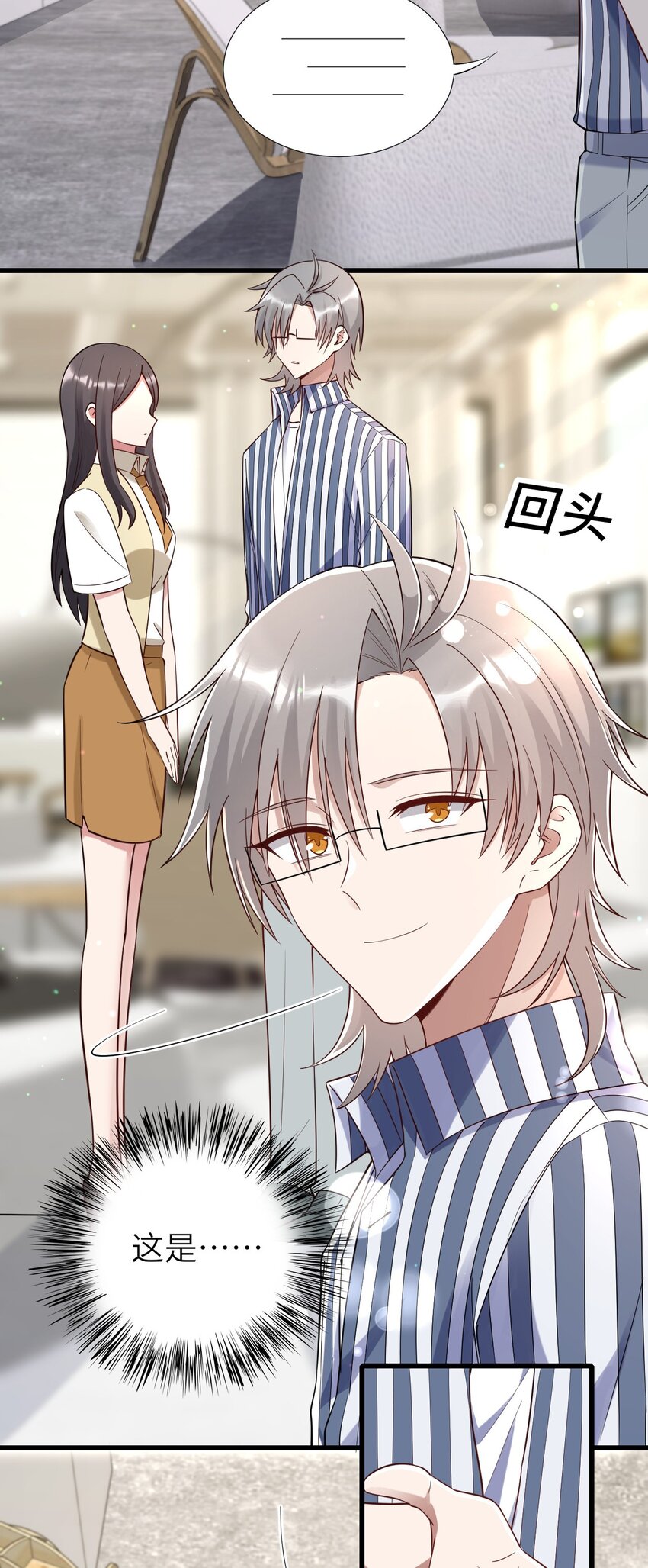 066趁虚而入？28