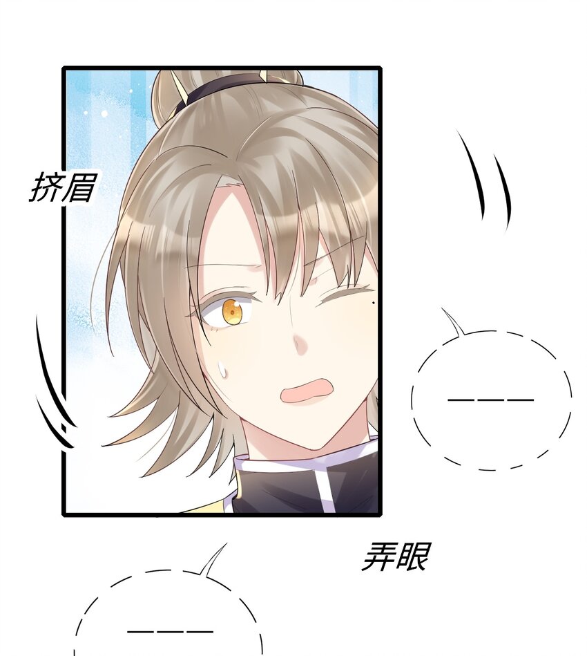 009 意外之吻44