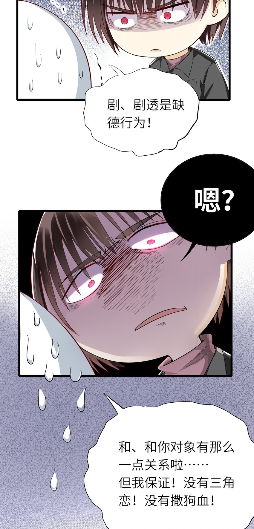 013 热度来了46