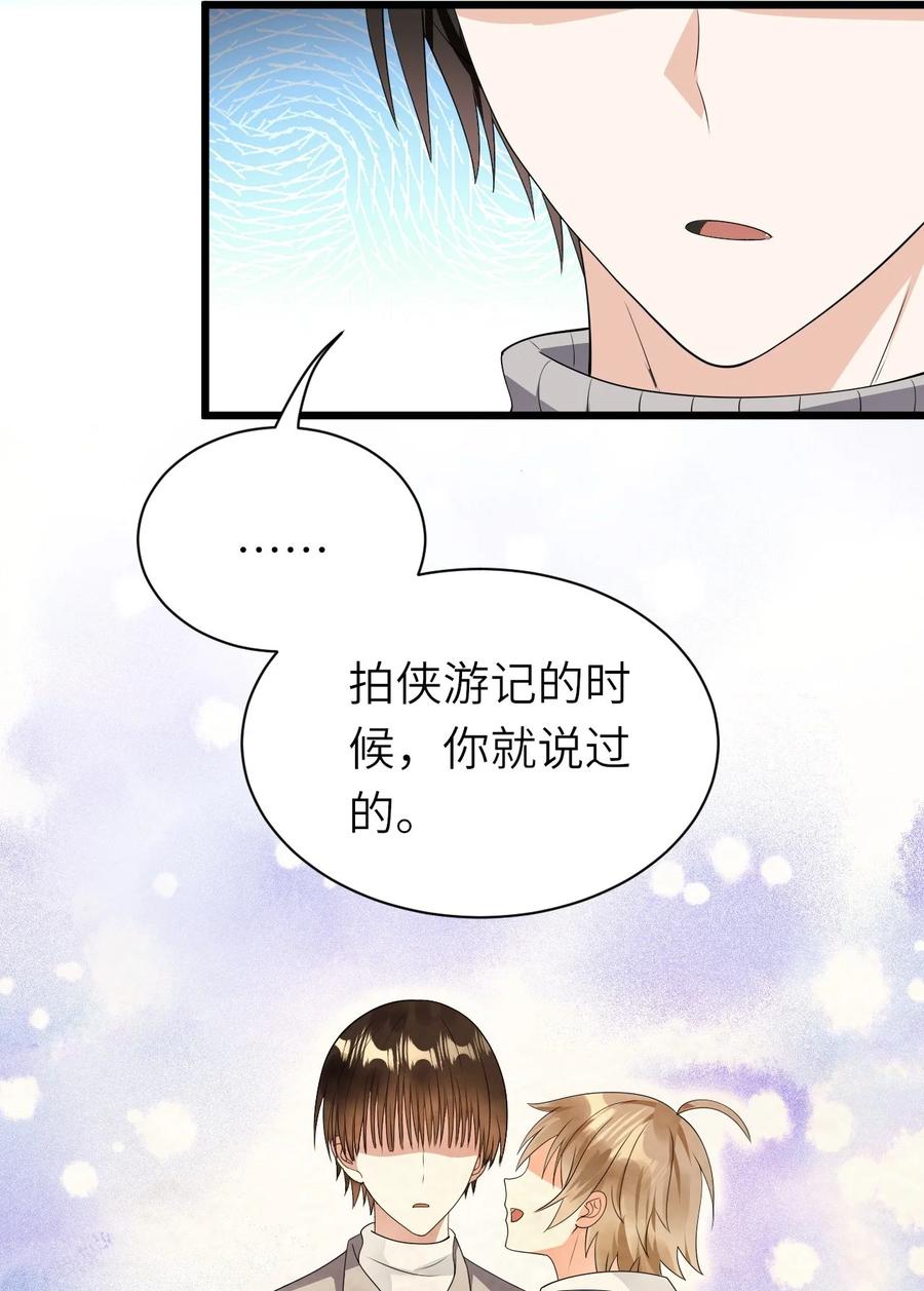 044 可不可以23