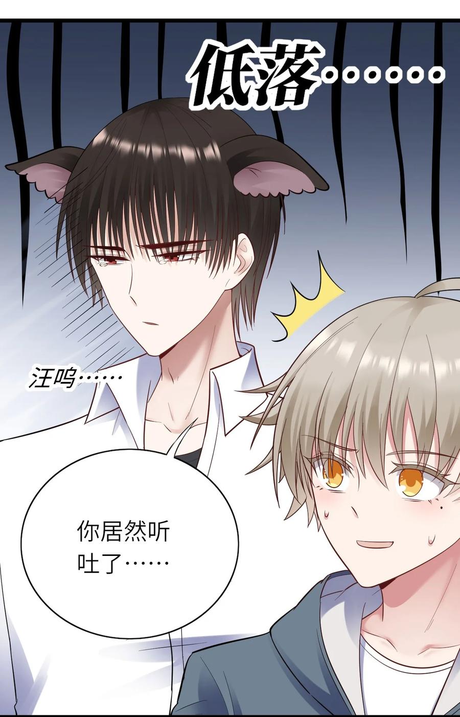 048 我会等你29