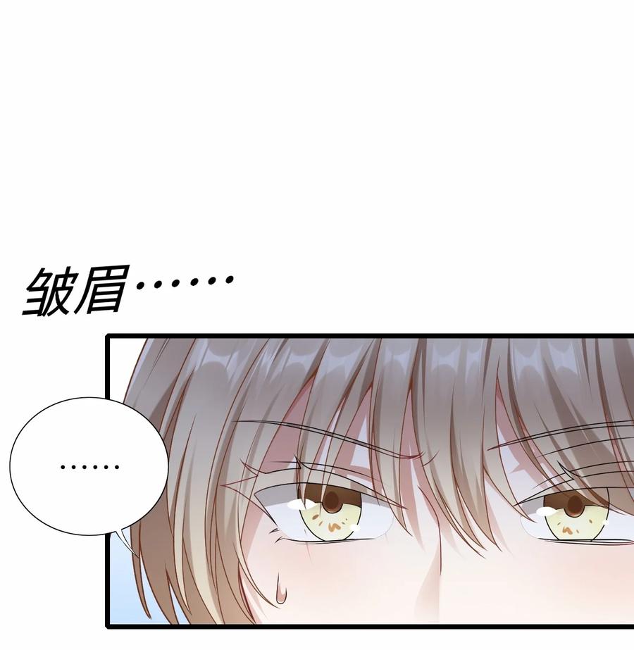 037 和我最配2