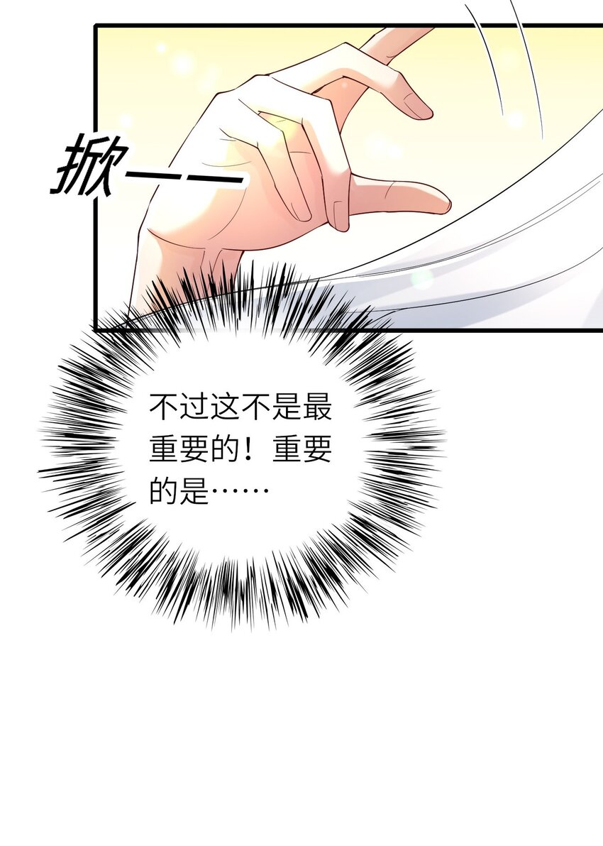 069没有可能13