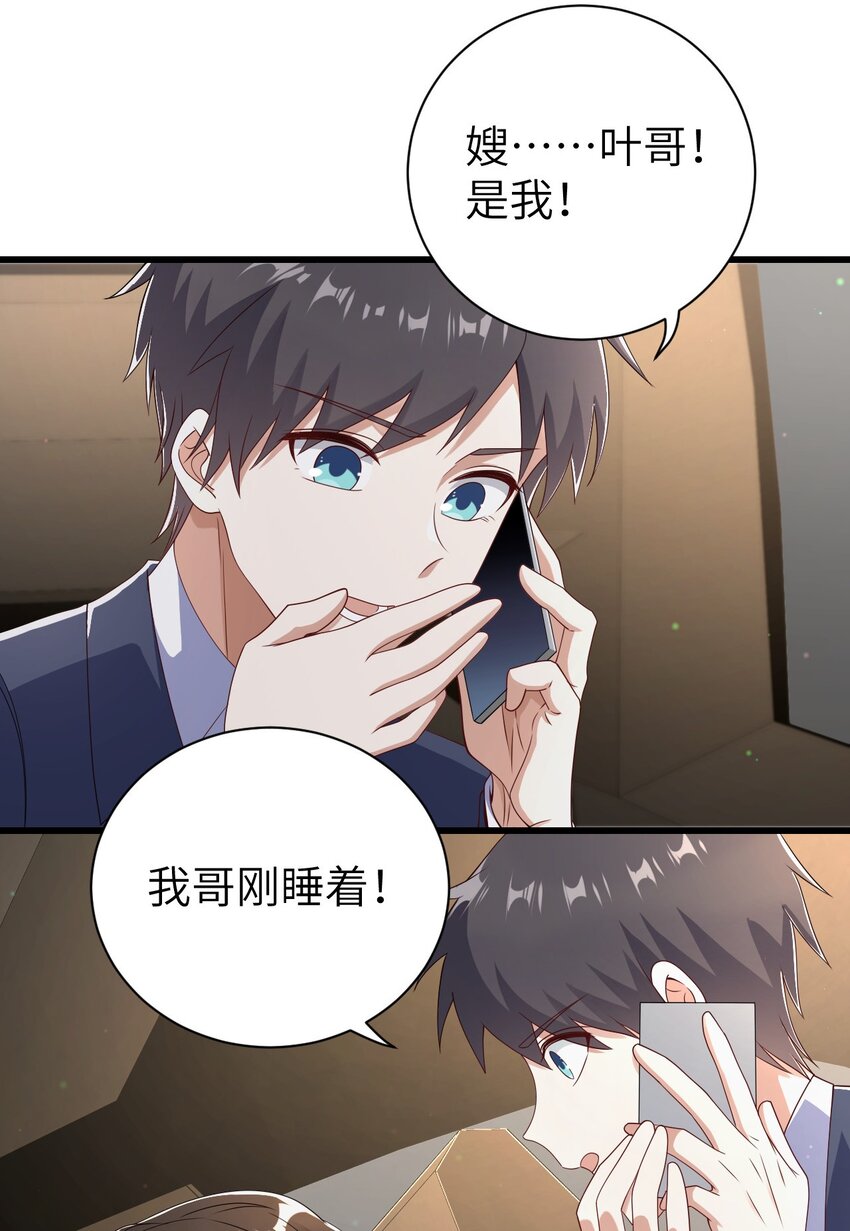 065手制的礼物5