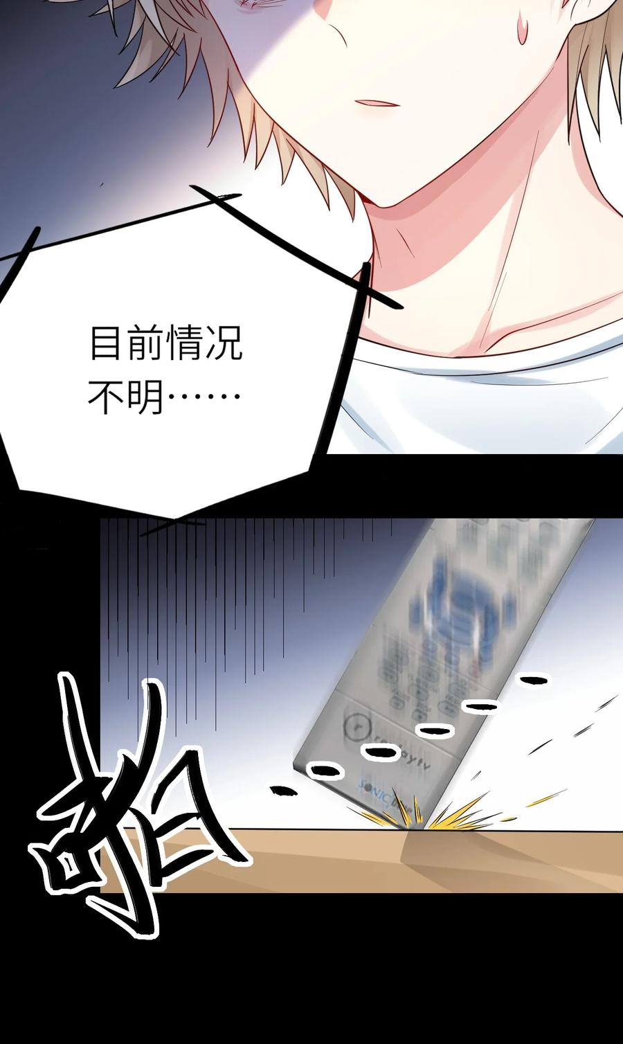 033 捉奸在床14
