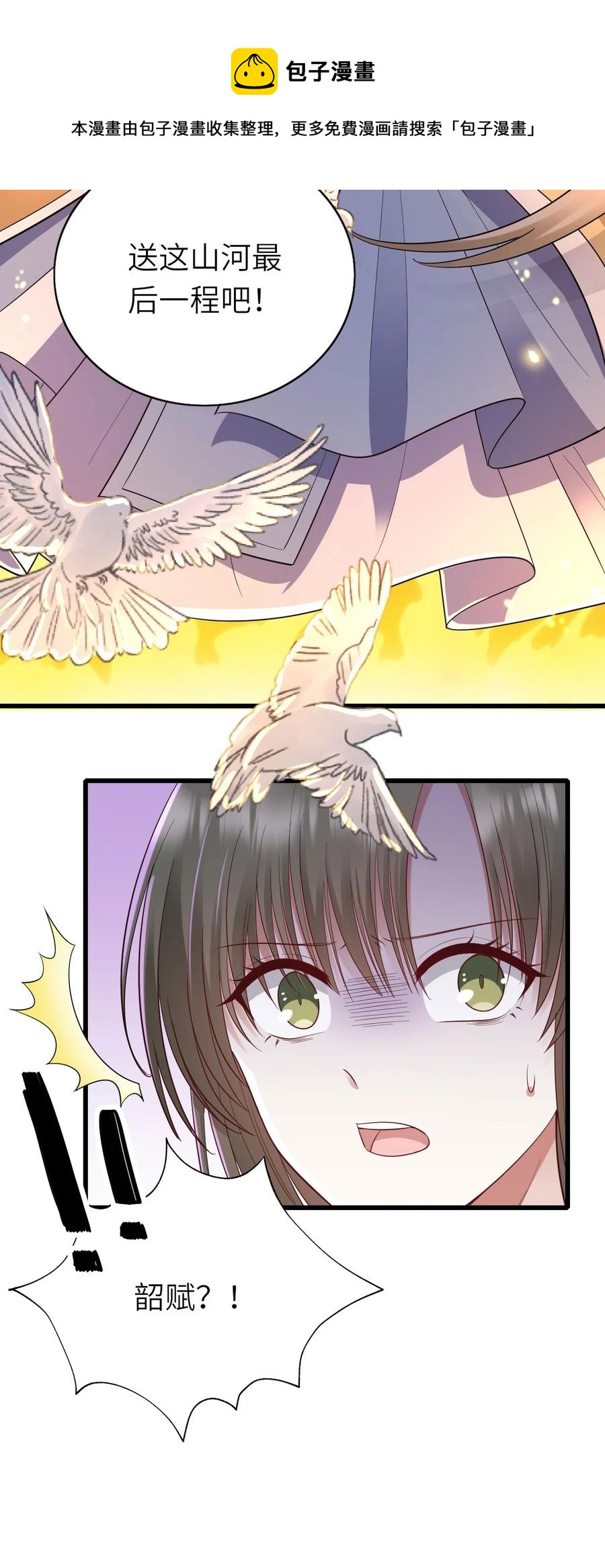 047 要负责任16