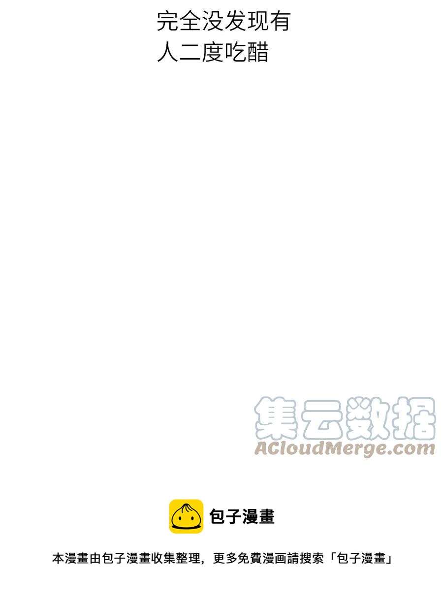 043 突来邀约12
