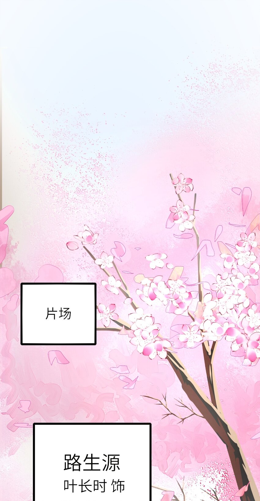 011 戏中有戏9