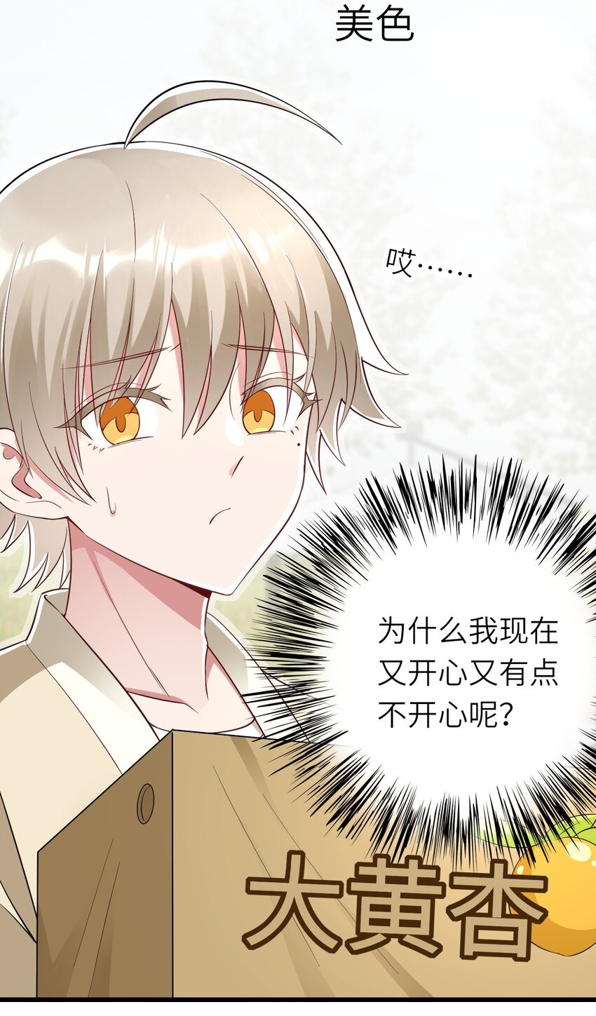 066趁虚而入？6