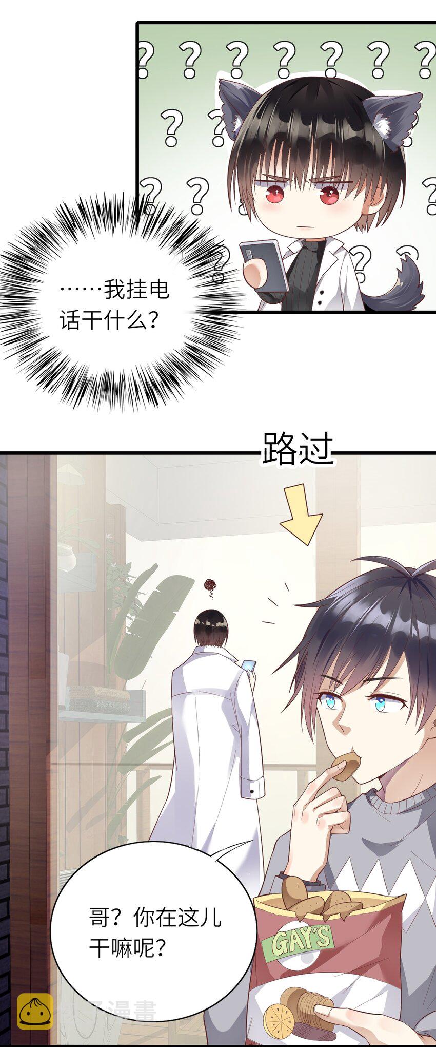 016 平安喜乐8