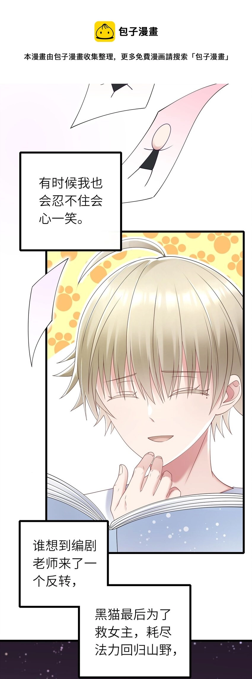 056 情敌出现？16