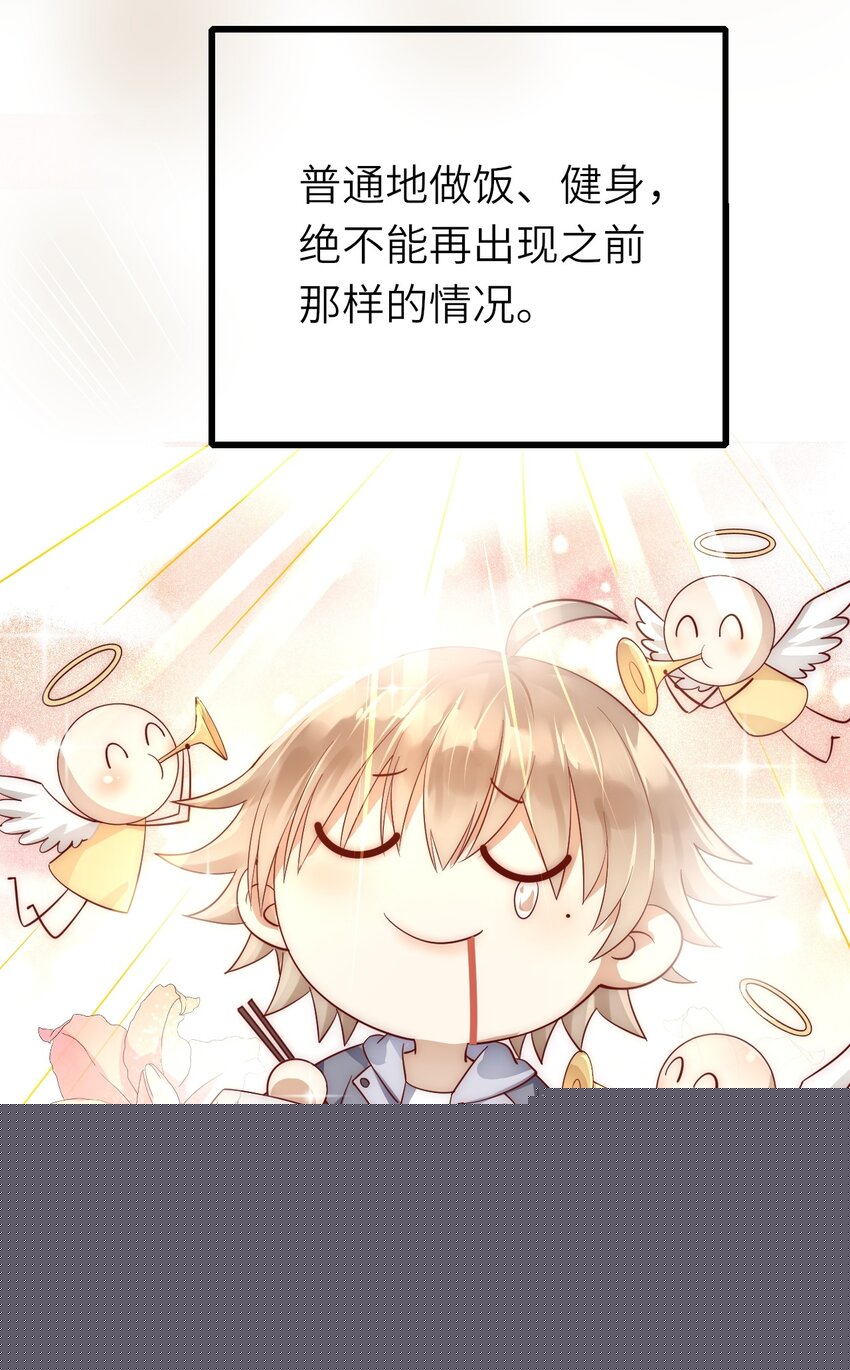 016 平安喜乐18