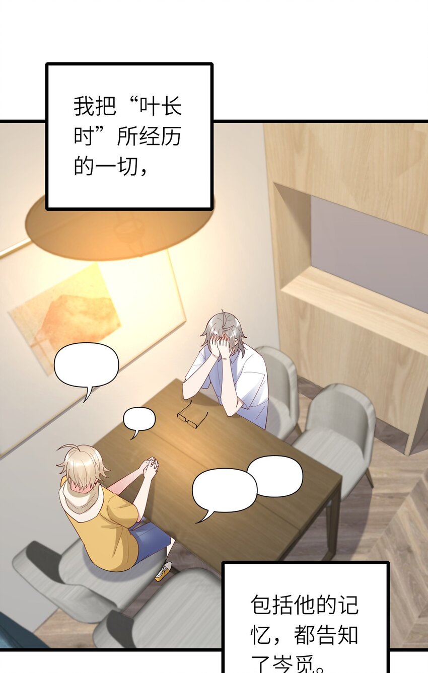 072你们不合34