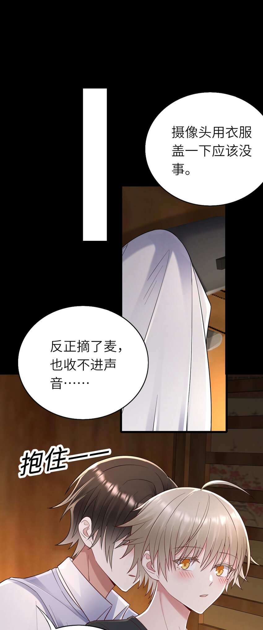 064 表情管理失败4