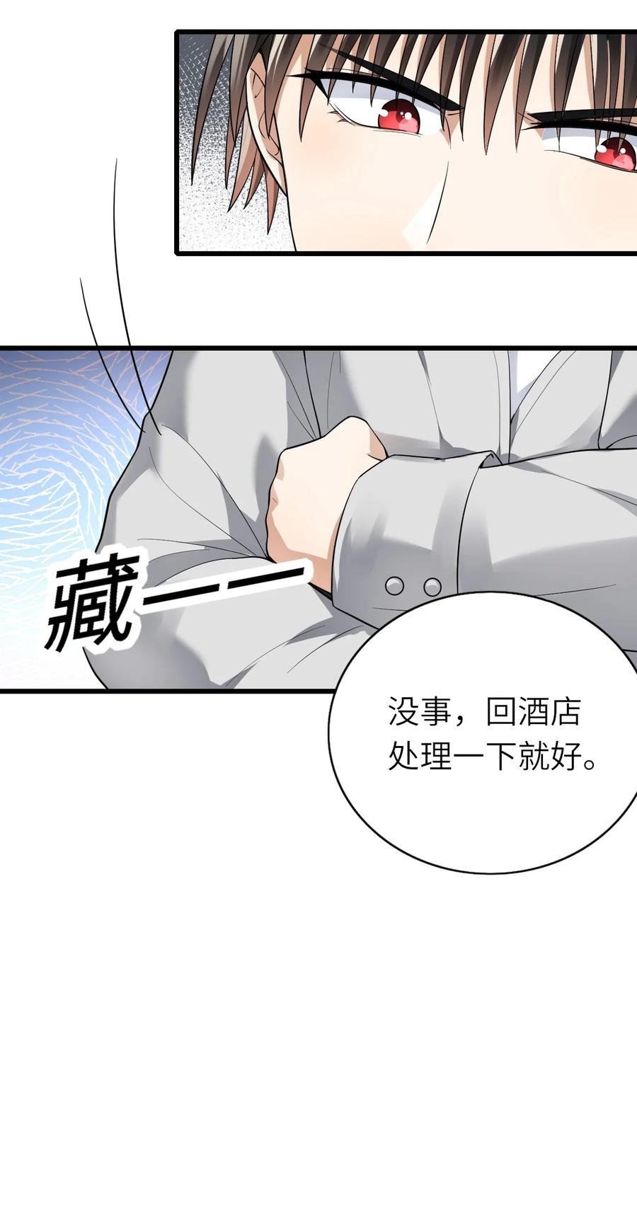 025 蚌埠住了32