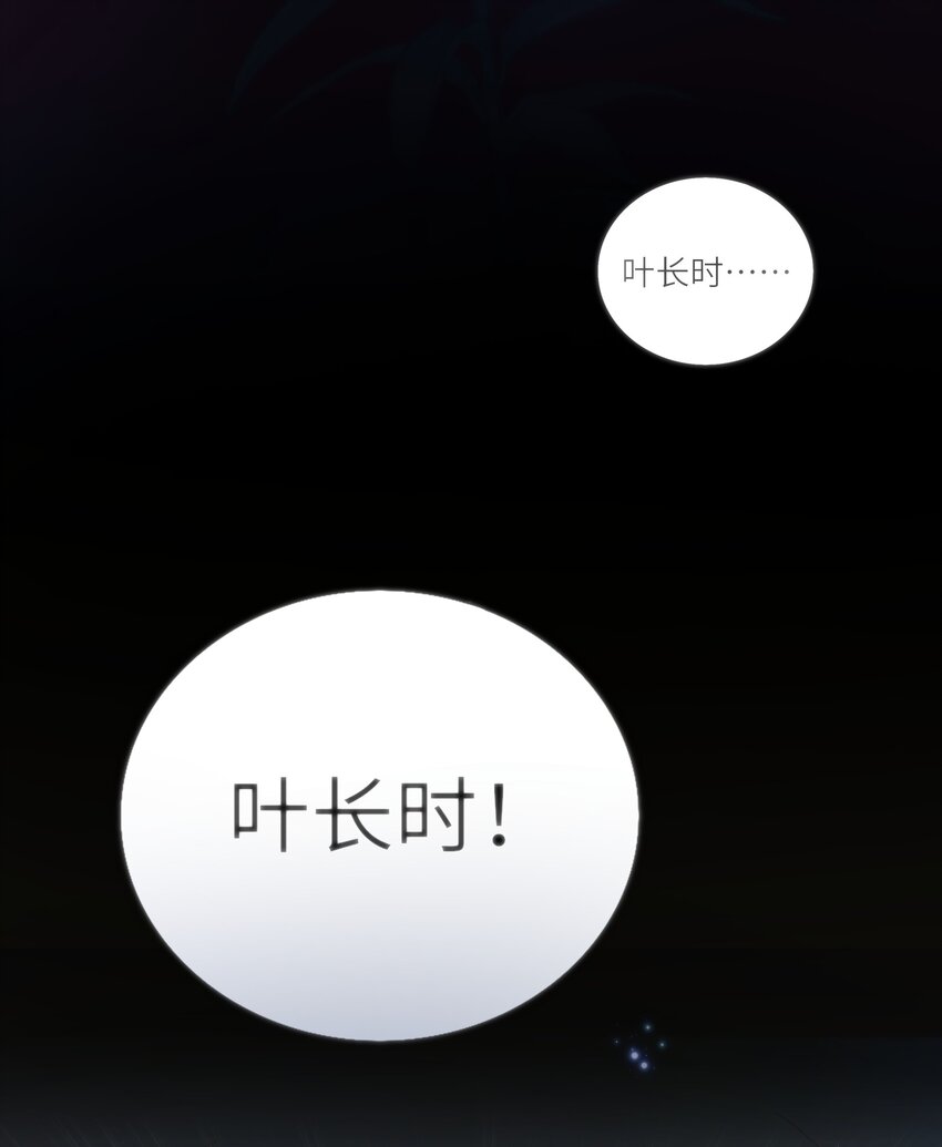 001 放弃治疗36