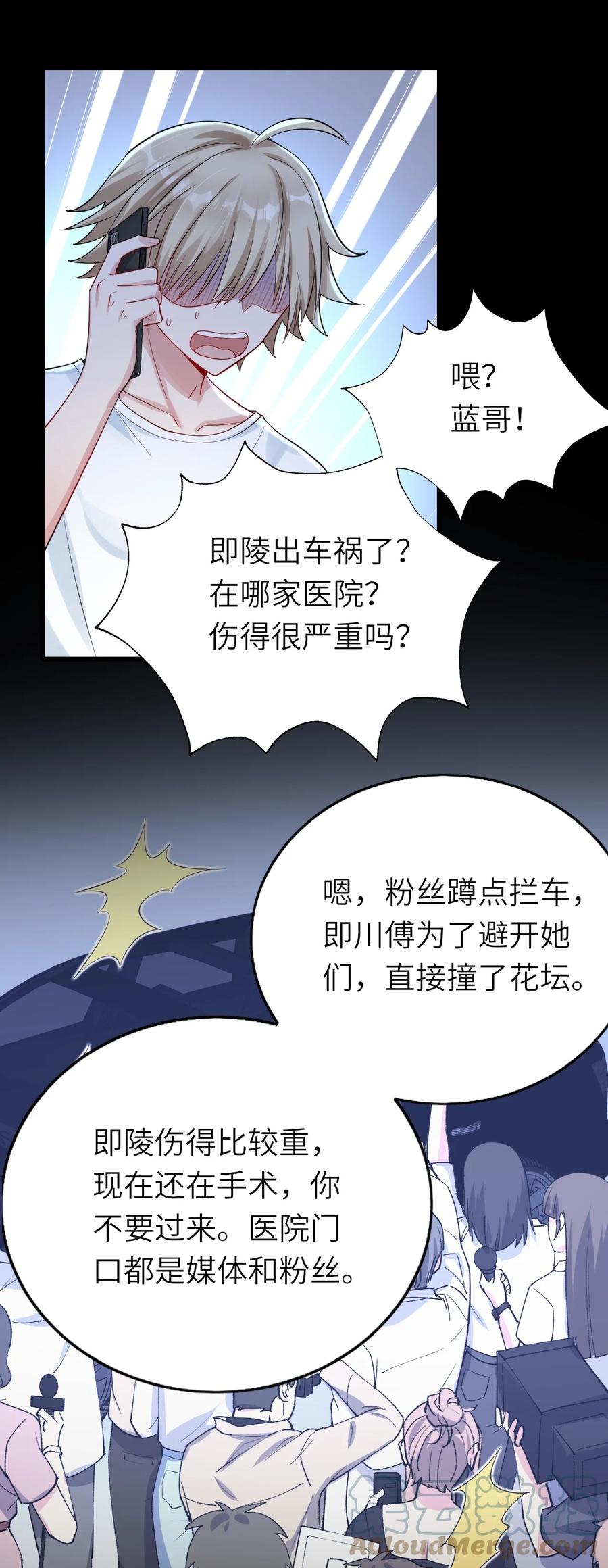 033 捉奸在床15