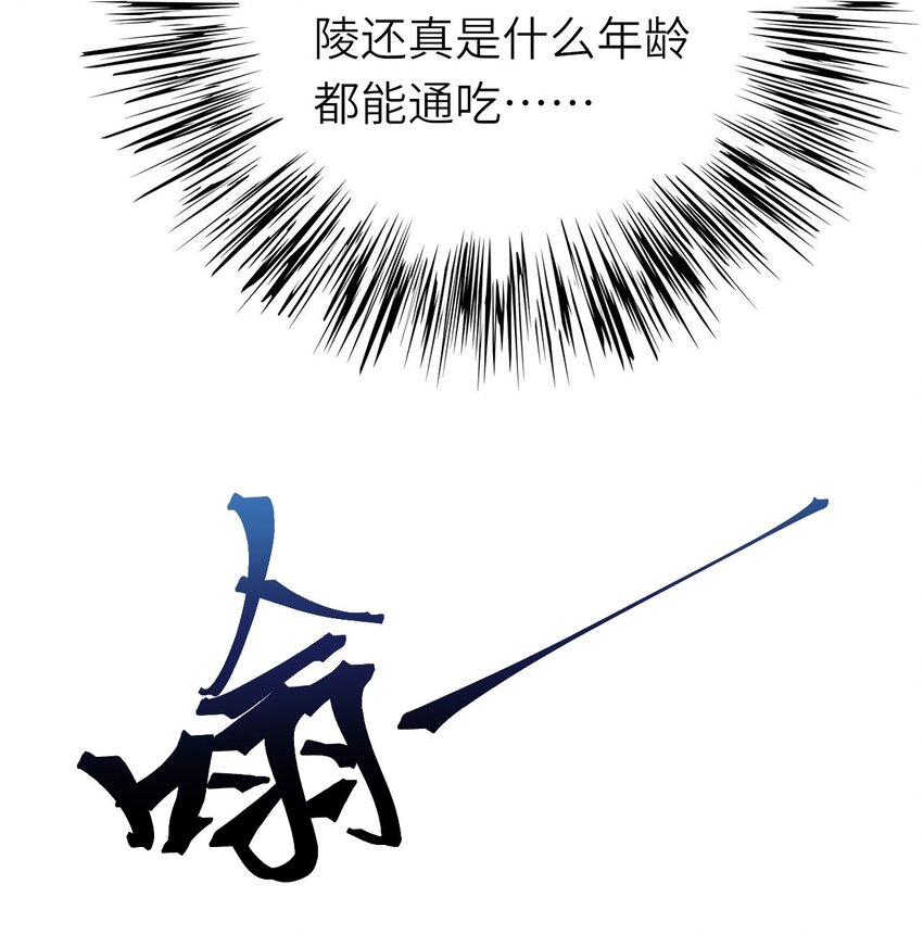 061 可以说吗33