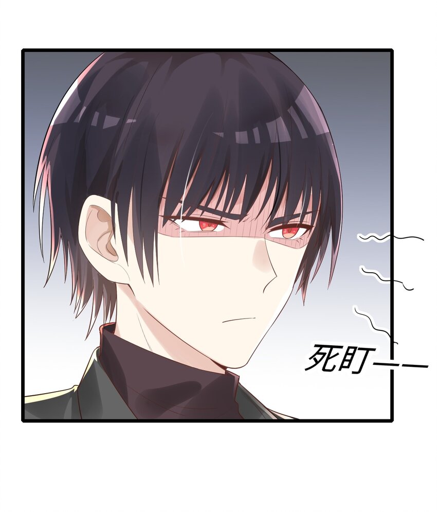012 谈恋爱吧9