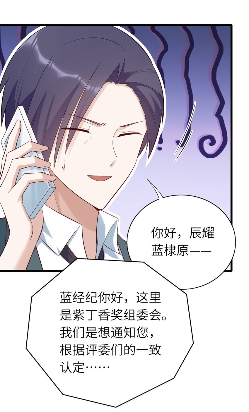 077 即家的惊喜21