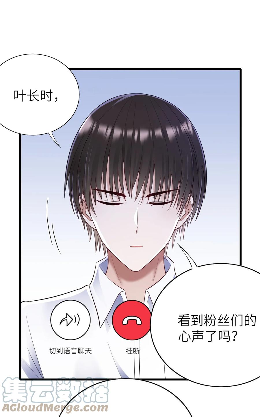045 只想rua他45