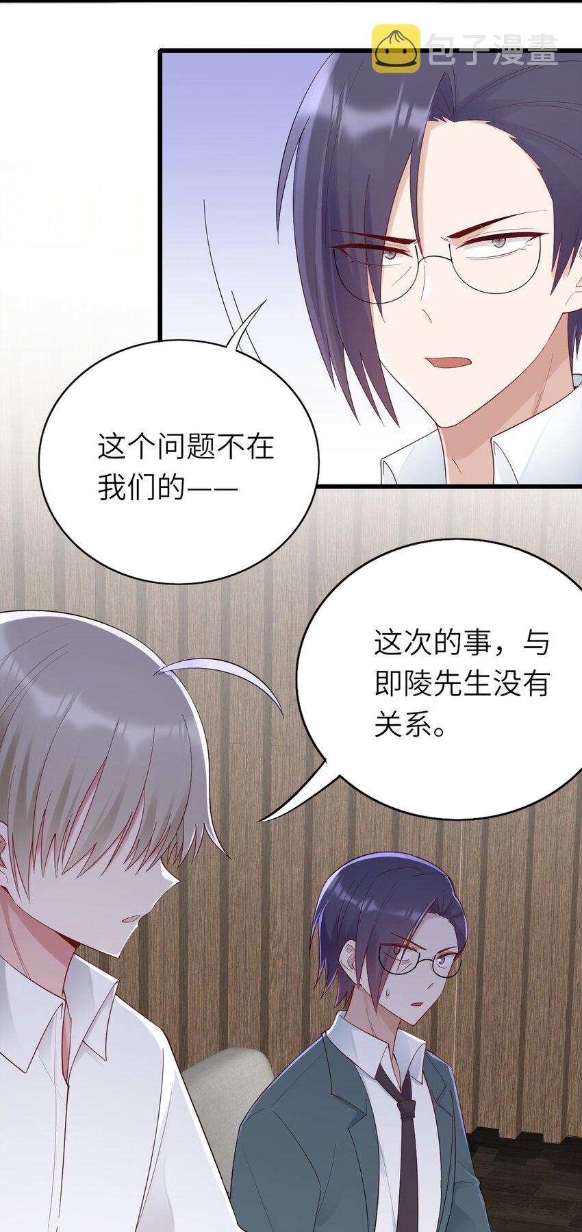 074你对不起我们38