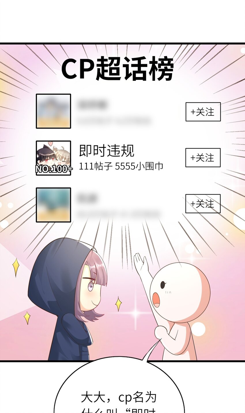 013 热度来了37