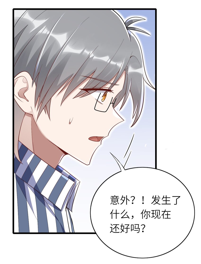 067我们是朋友18