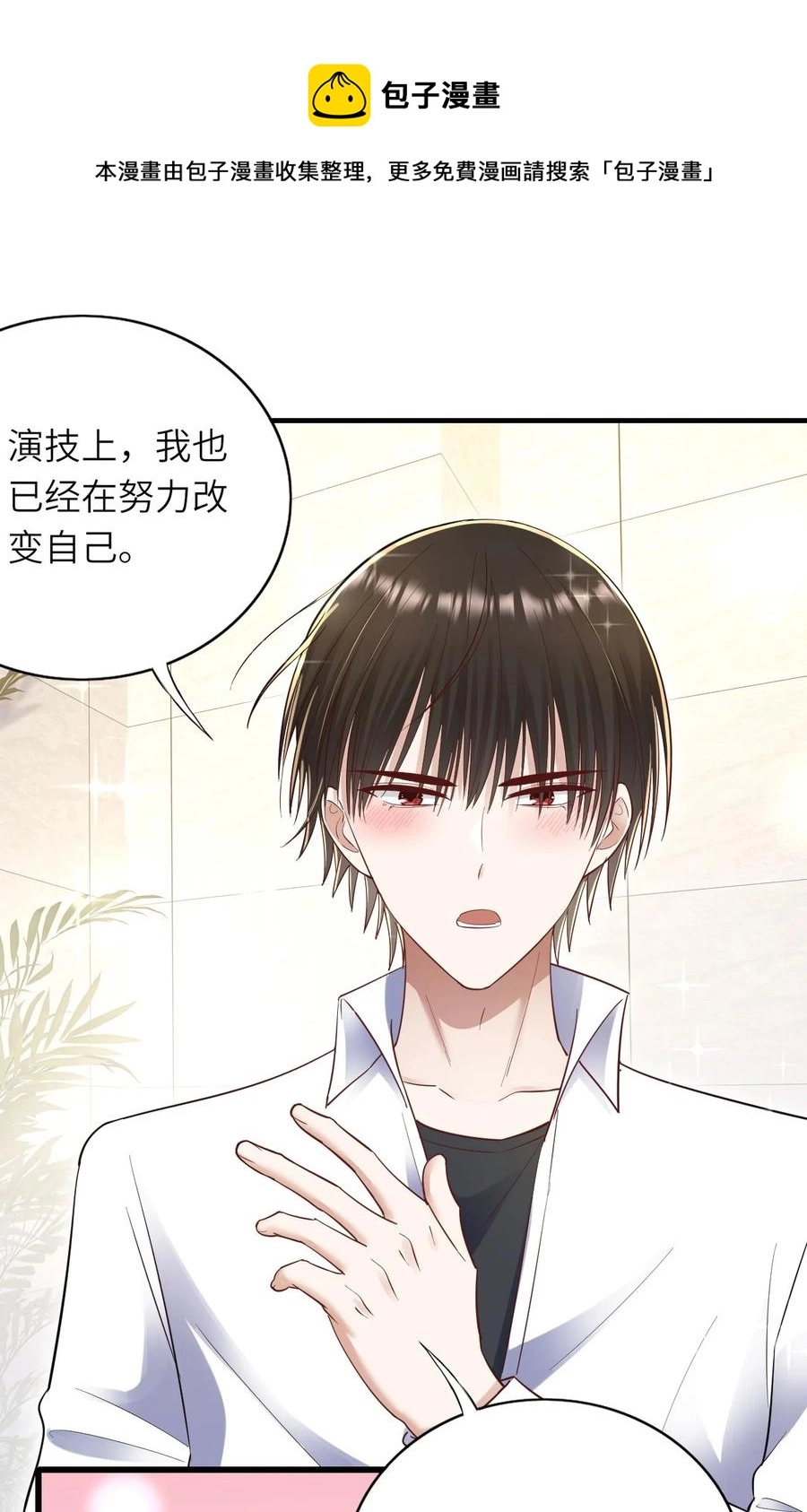 048 我会等你20