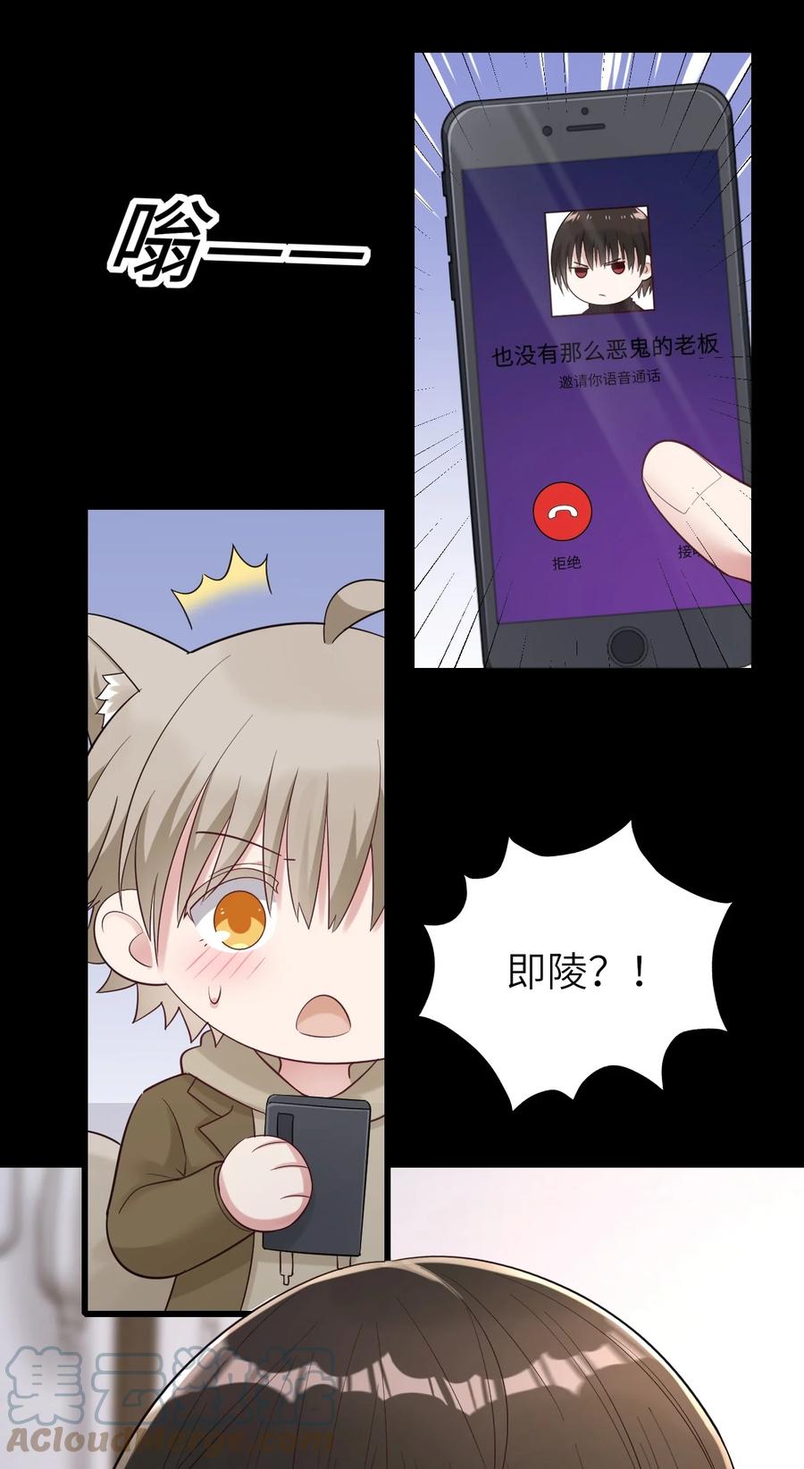 036 但愿长久18