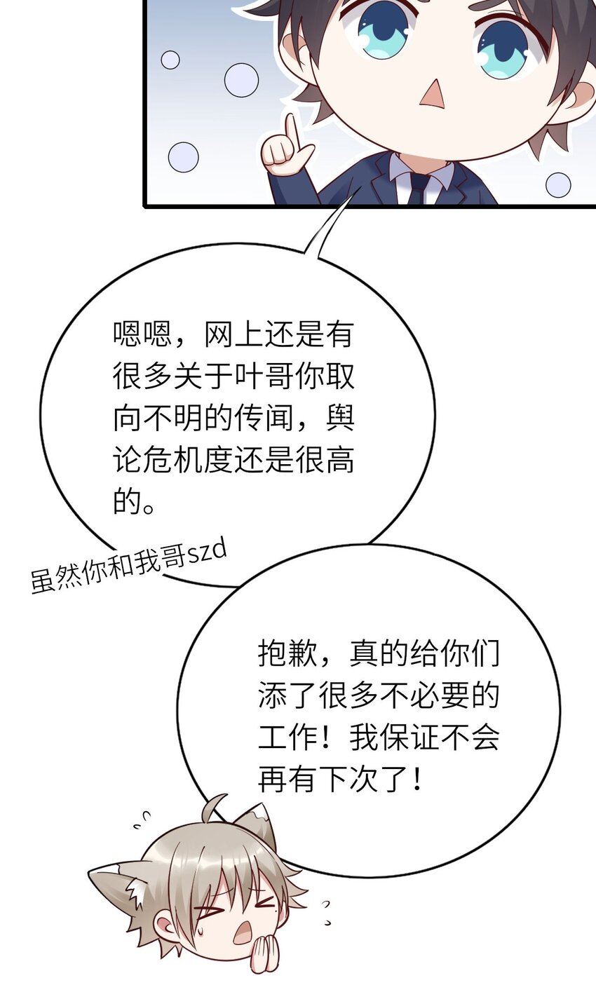 068牛头人之梦？11