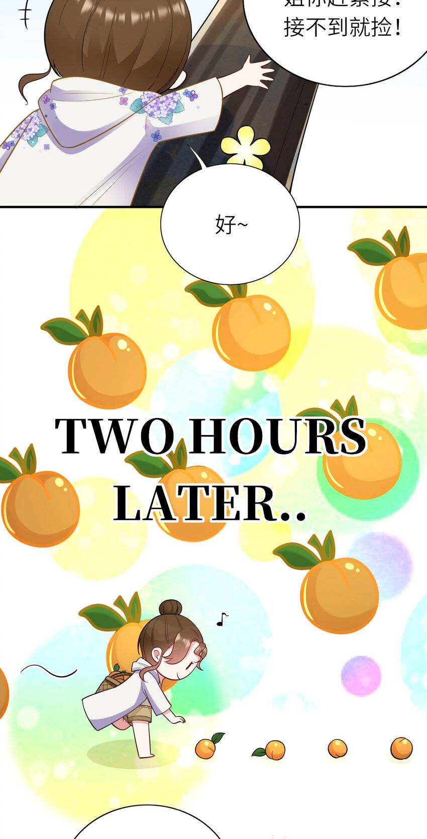 062 综艺体质15