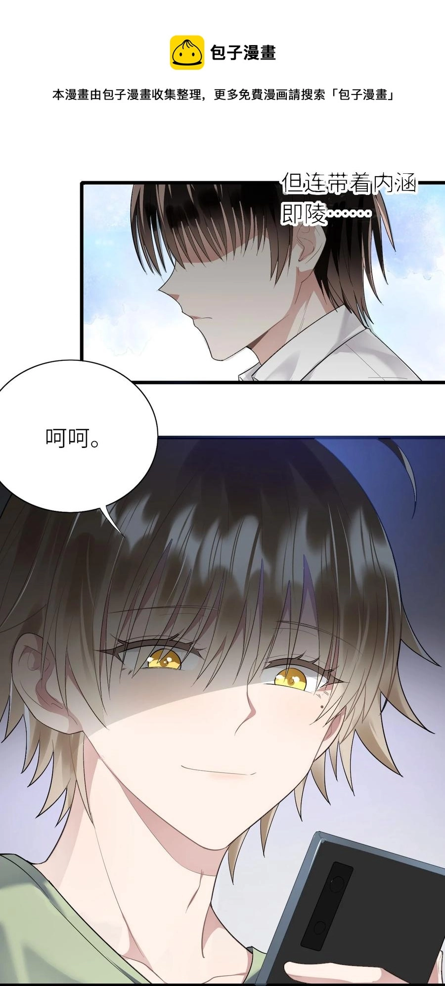 050 你太丑了16