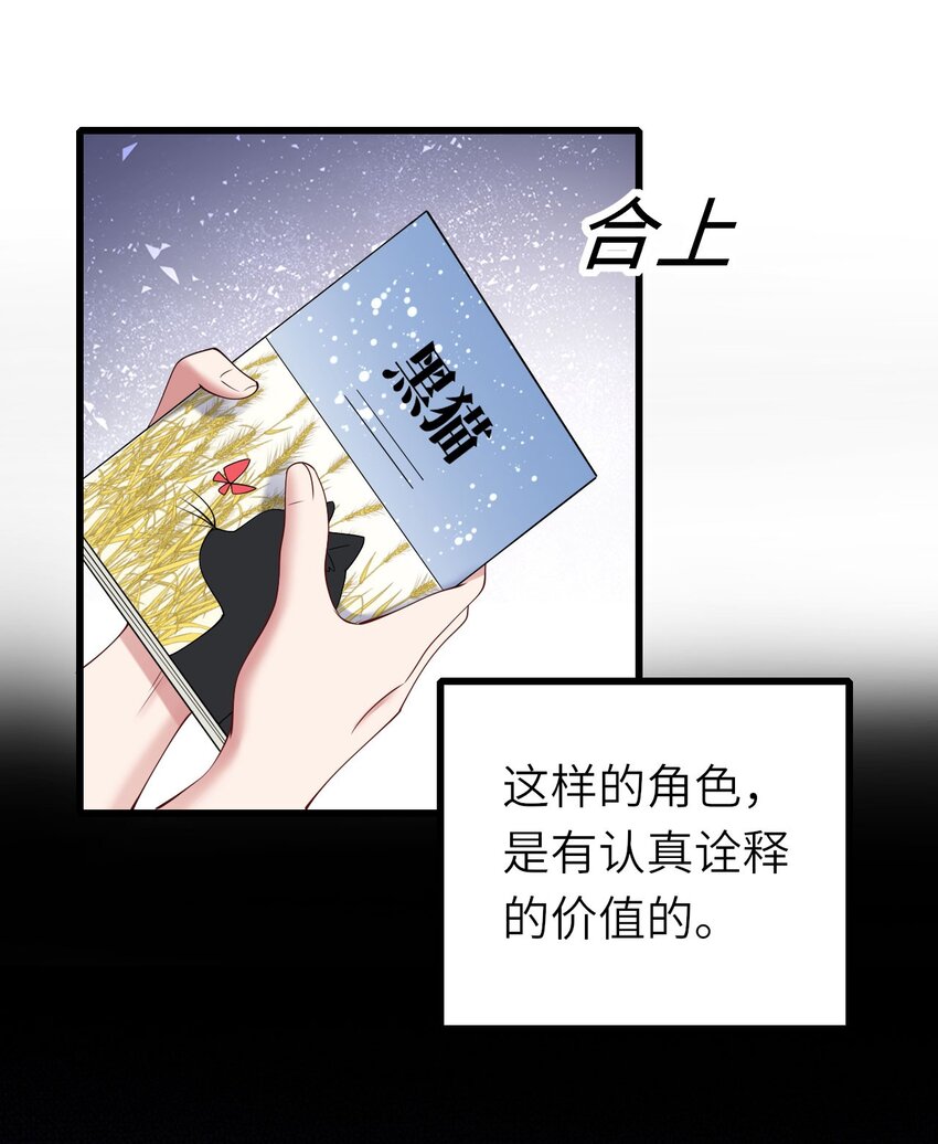 056 情敌出现？19