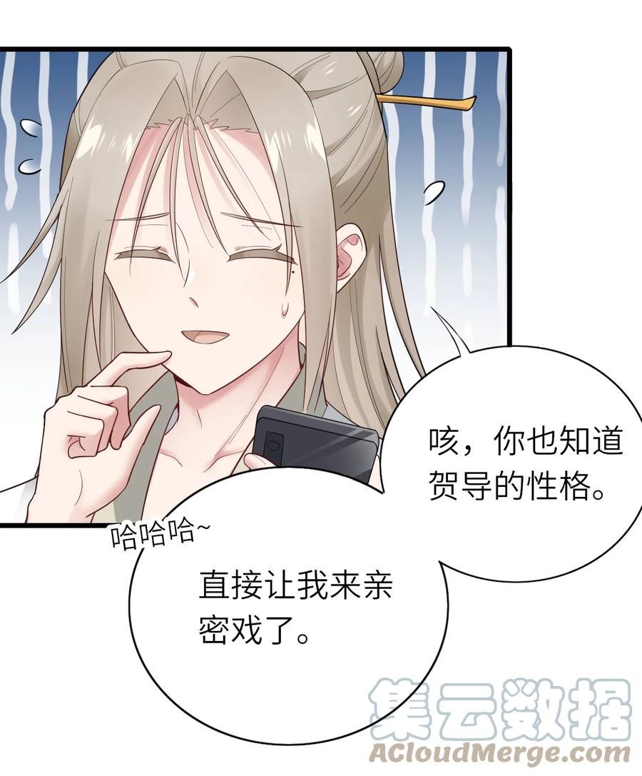 039 介不介意6